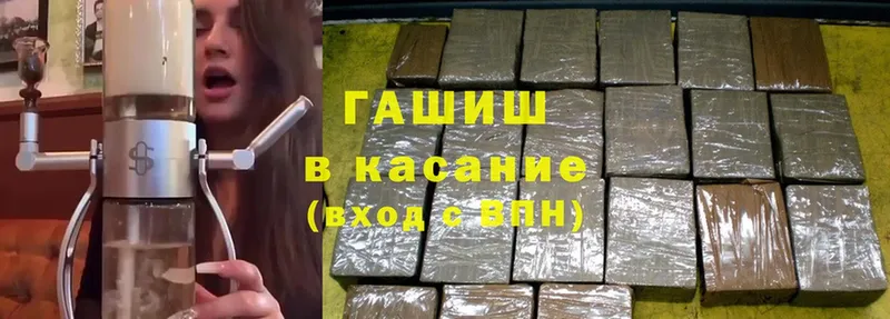 кракен зеркало  Валдай  Гашиш Premium 