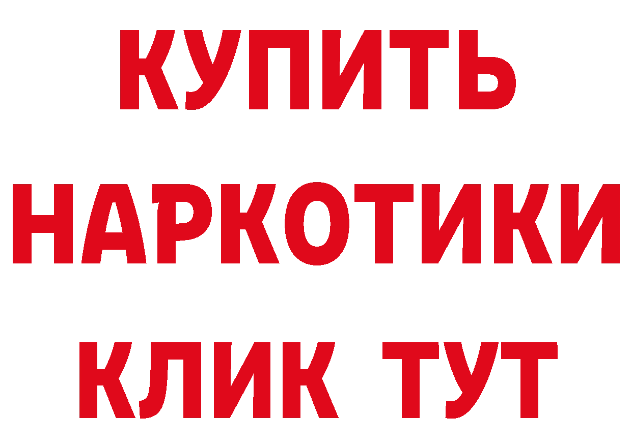 ГАШ VHQ как войти площадка hydra Валдай